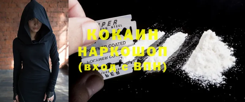 маркетплейс какой сайт  Краснозаводск  Cocaine Перу 