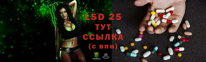 купить   блэк спрут ссылки  Лсд 25 экстази ecstasy  Краснозаводск 