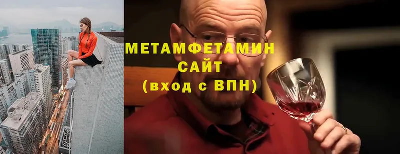 МЕТАМФЕТАМИН витя Краснозаводск